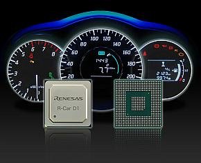 ルネサスの3Dグラフィックスメータークラスタ向けSoC「R-Car D1」