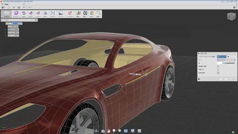 「Autodesk Aliasm」には、操作性を向上した曲線の編集機能を追加した