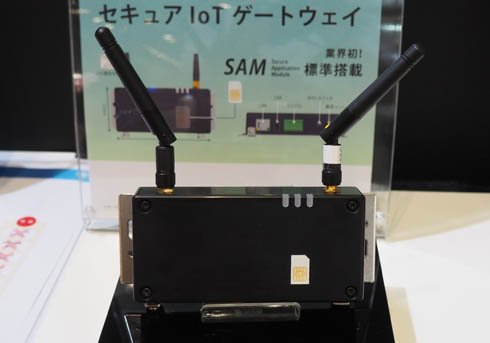 アットマークテクノは、第5回 IoT/M2M展でセキュリティ対応版のIoTゲートウェイ端末の試作機を展示