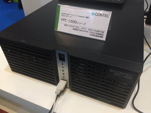 コンテック VPC-1600