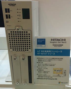日立産業制御ソリューションズ HF-W/IoTシリーズ