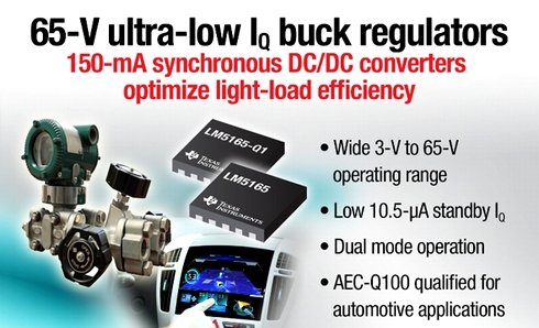 DC-DC同期整流降圧型コンバーター「LM5165」「LM5165-Q1」
