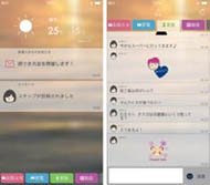 スマートフォン