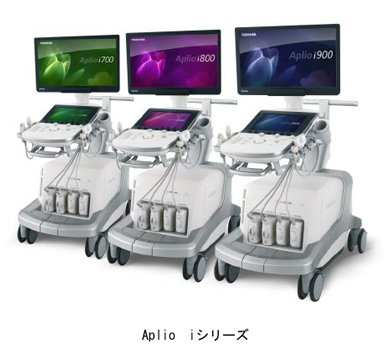 Aplio iシリーズ
