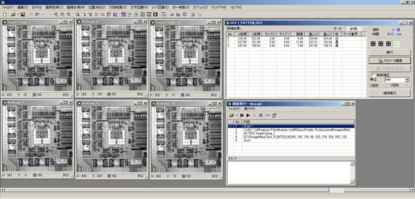 「RobustFinder Suite」のアルゴリズム構築画面