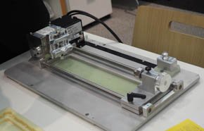 回転軸ユニット「ZCL-40A」
