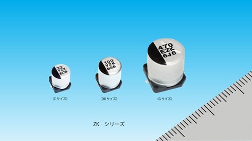 導電性高分子ハイブリッドアルミ電解コンデンサー「ZK」シリーズ