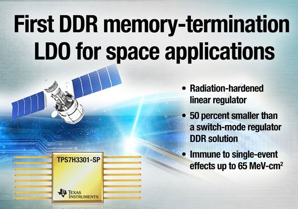 DDRメモリ用終端リニアレギュレーター「TPS7H3301-SP」