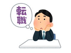 モノづくり企業が本当に必要としている技術者の応募書類