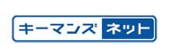 キーマンズネット