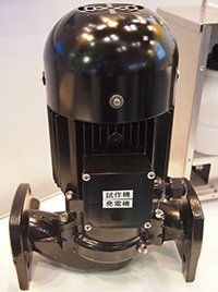 三相電機 「小型水力発電ポンプ」