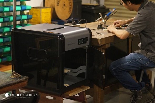 「ラクツク」活用イメージ