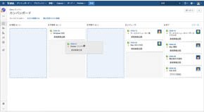 要件のステイタス変更