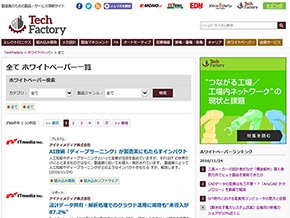 TechFactory