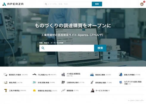 サイトTOPイメージ
