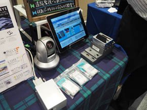 NIDays 2016で披露された、IoT技術を活用した山岳トンネルの安全対策・省エネ制御システム「TUNNEL EYE」のデモ環境