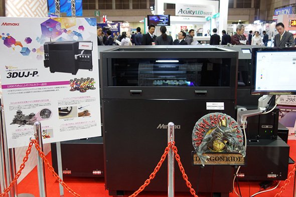 “1000万色フルカラー3Dプリンタ”「3DUJ-P」（仮称）