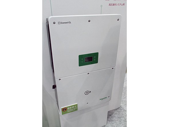 Conext CL-60