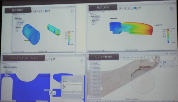 線形および非線形解析、トポロジー最適化、イベントシミュレーションなどの解析機能を持つ