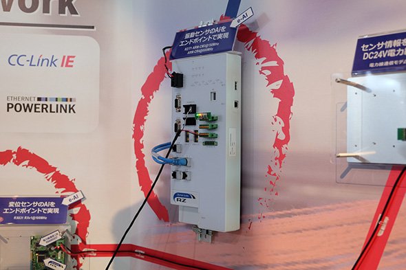検査機器のベルトコンベヤーに取り付けられた振動センサーからの入力を、現場に取り付けられたAIユニットが判断して予防保全を実現する。AIユニットに用いられているマイコンはRG/T1