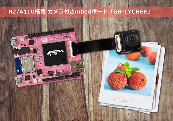 GR-LYCHEE