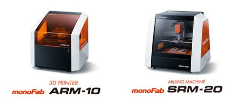 デスクトップツール「monoFabシリーズ」の3Dプリンタ「monoFab ARM-10」と、3次元切削加工機「SRM-20」