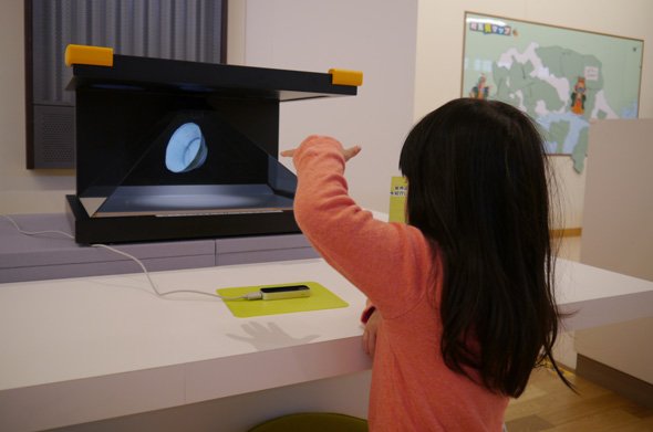沖縄県中部にある護佐丸（ごさまる）歴史資料図書館に展示されている3D画像プロジェクションシステム。3D画像をモーションセンサーで動かすことができる