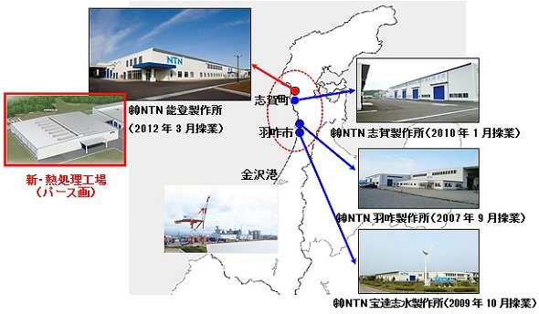 石川県能登地区の生産拠点