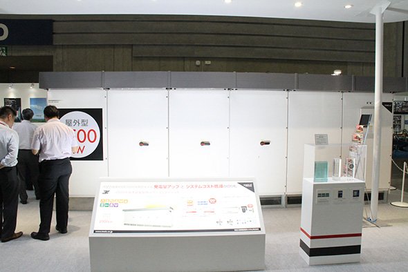 展示した「SOLARWARE 2500」