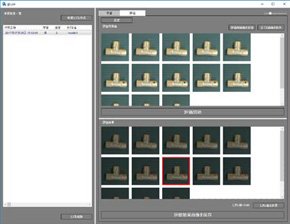 デモ1
