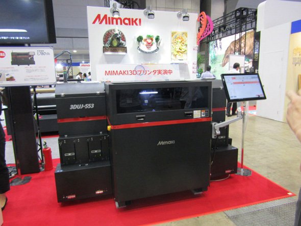 ミマキエンジニアリングが2017年11月から販売を開始するUV硬化インクジェット方式3Dプリンタ「3DUJ-553」