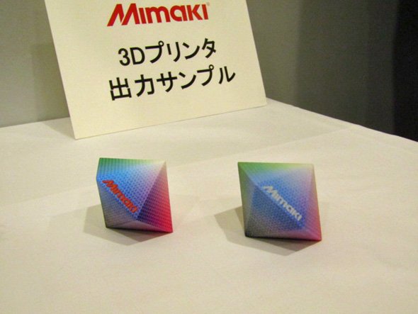 出力サンプルの比較。左が「3DUJ-553」で出力したもので、右が一般的な石こう方式で出力したもの