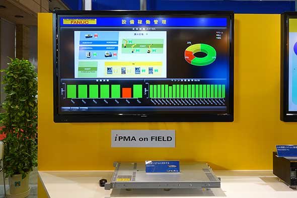 iPMAによる設備稼働管理