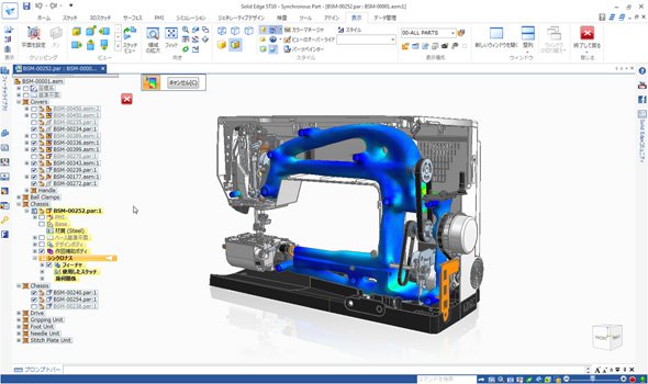 「Solid Edge ST10」に搭載されたジェネレーティブデザイン（トポロジー最適化）機能を用いて設計されたミシン