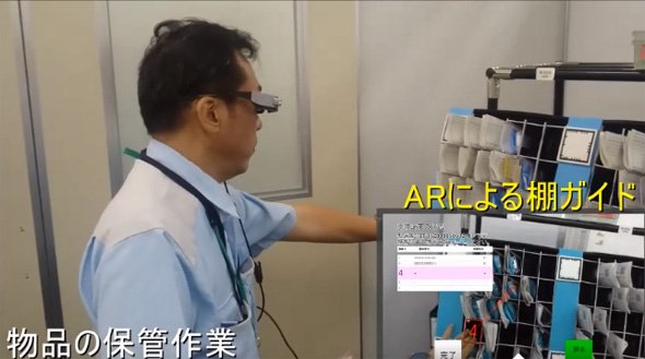 NECネッツエスアイ sDOC埼玉センターでの実証実験の様子