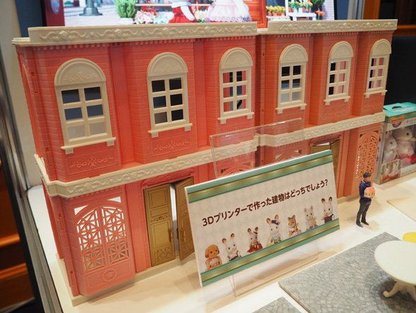 どちらが3Dプリンタで製作した試作品でしょうか？