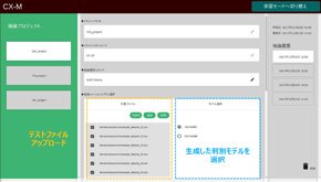 テストモード1