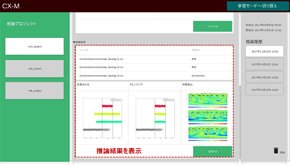 テストモード2