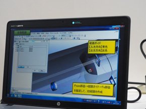 デモ1