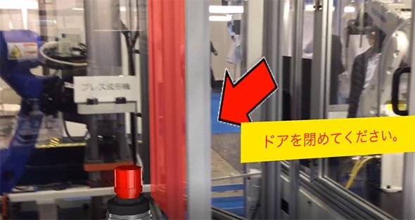 例えば、セルのドアが開いてしまった場合、ドアを閉めるようAR空間上で指示を出してくれる。その際、正常時に表示していたリアルタイムな稼働状況などは非表示となる