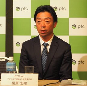 PTC アジア太平洋地域 統括責任者の桑原宏昭氏