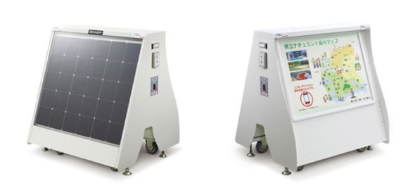 移動式ソーラー充電スタンド「LN-CB1AA」