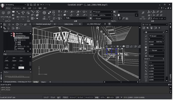 CorelCAD 2018の画面