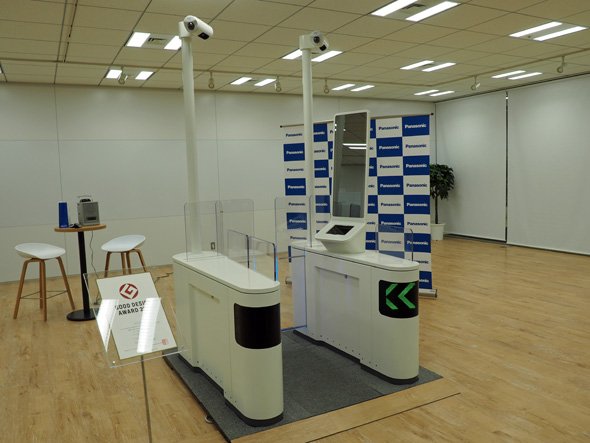 「顔認証ゲート」のデモ環境