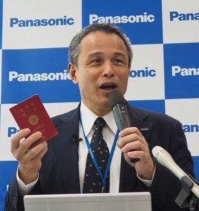 パナソニック コネクティッドソリューションズ社 イノベーションセンター システム部 システム2課 課長の窪田賢雄氏