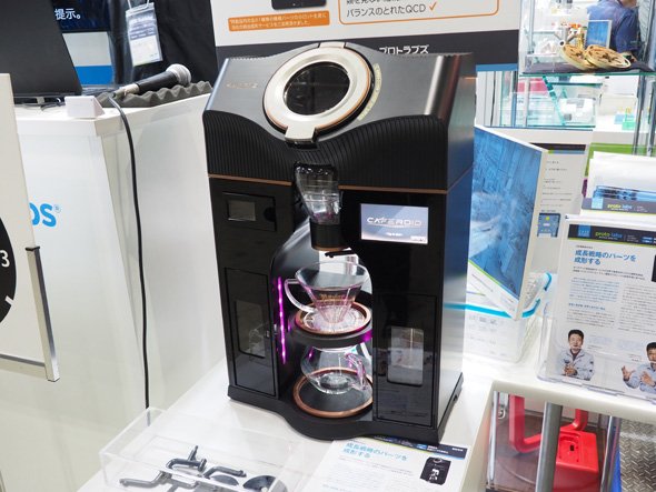 日本電熱が開発した全自動ハイエンドコーヒーマシン「カフェロイド」
