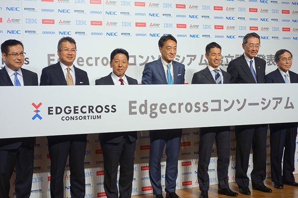 2017年11月6日に行われた「Edgecrossコンソーシアム」の設立会見より