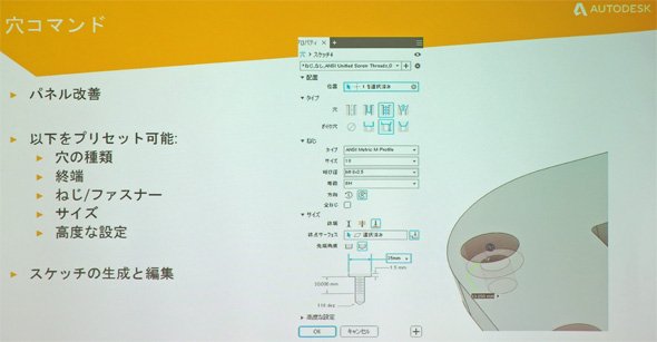 穴コマンドの強化ポイントについて
