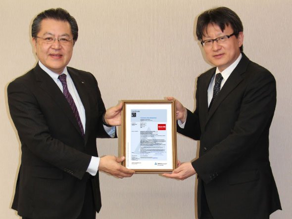認証書授与の様子。認証はテュフ ラインランドから取得した