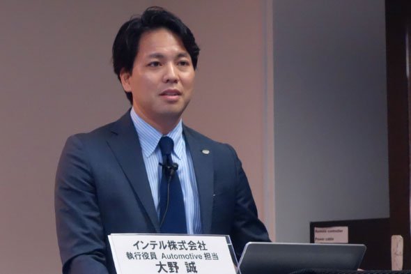 インテル 執行役員 Automotive担当 大野誠氏